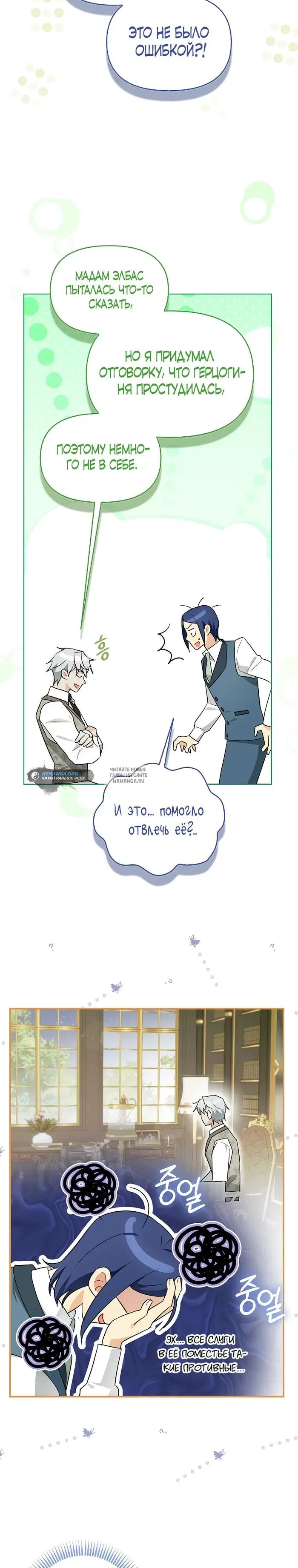 Page 23.000