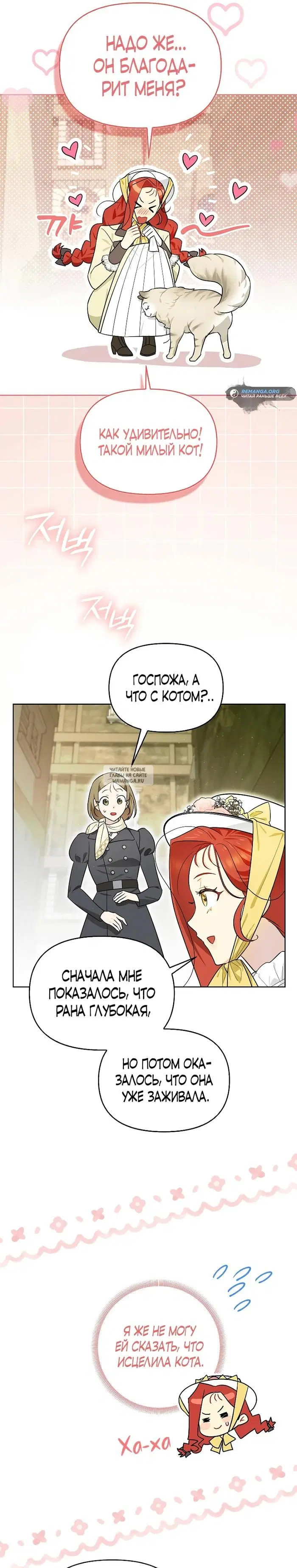 Page 23.000