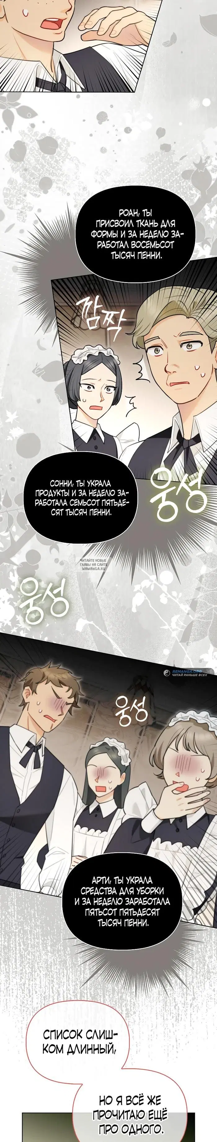 Page 23.000