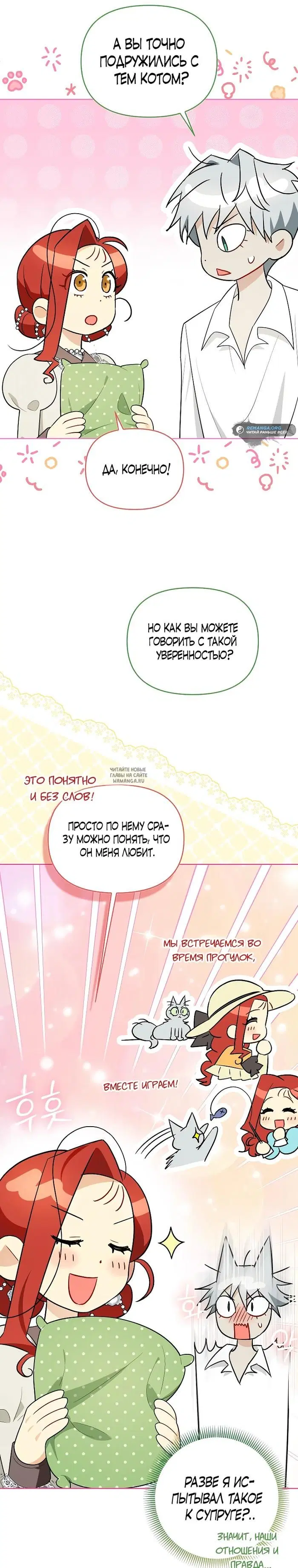 Page 23.000