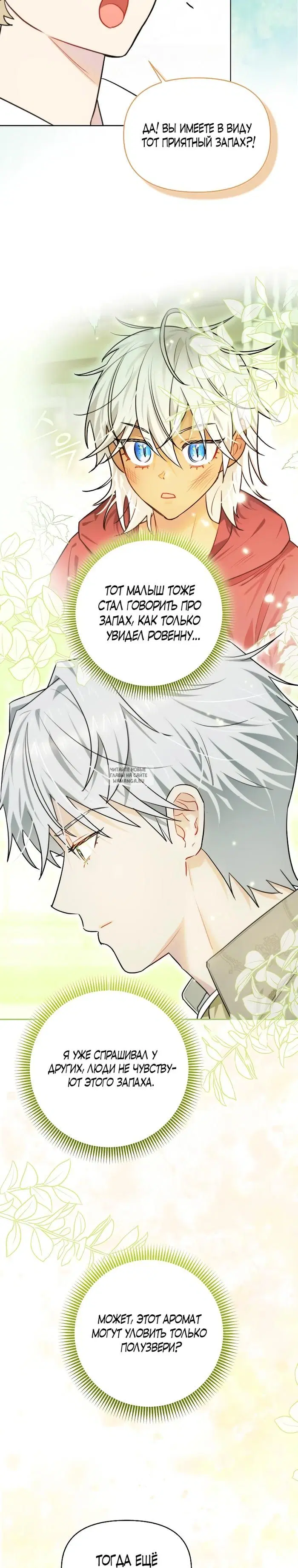 Page 23.000