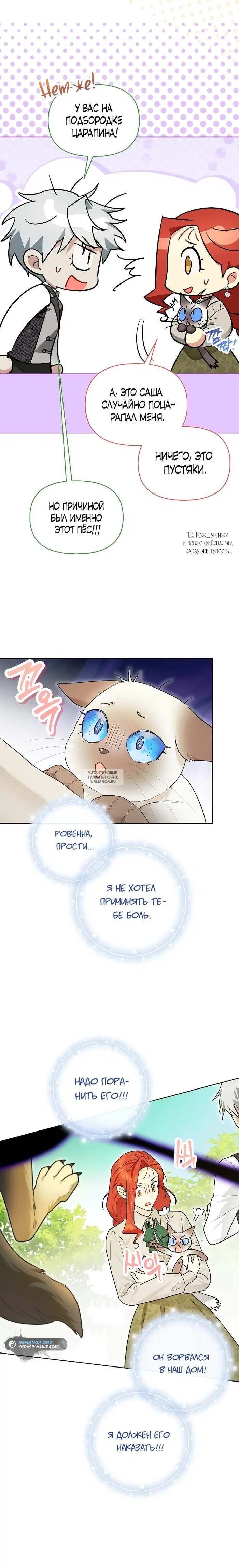 Page 23.000