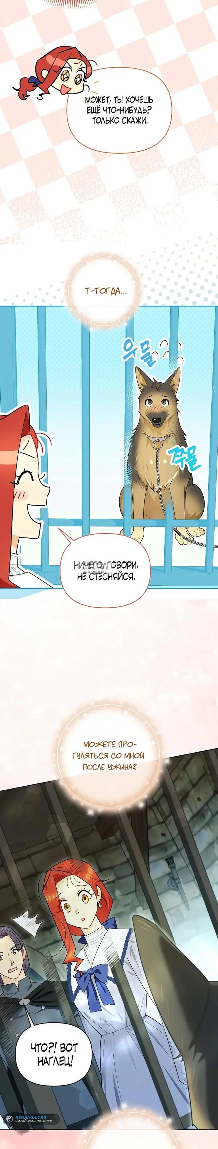 Page 23.000