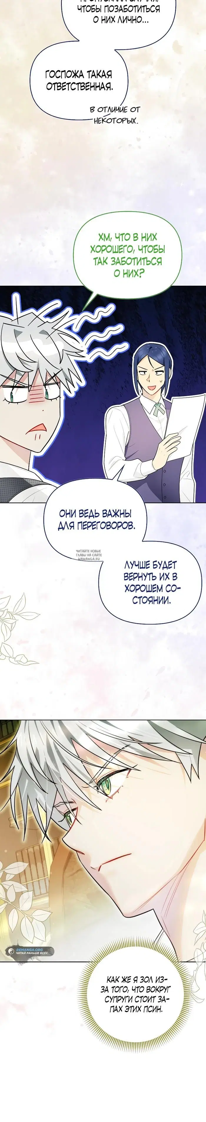 Page 23.000
