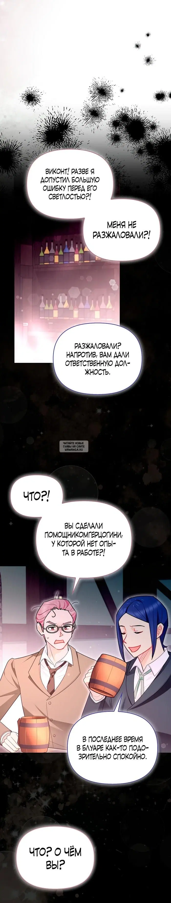 Page 23.000