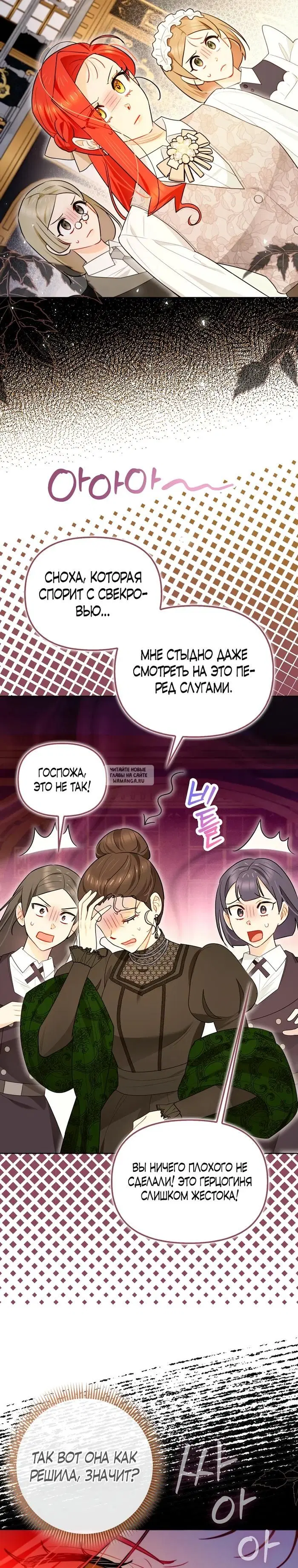 Page 23.000