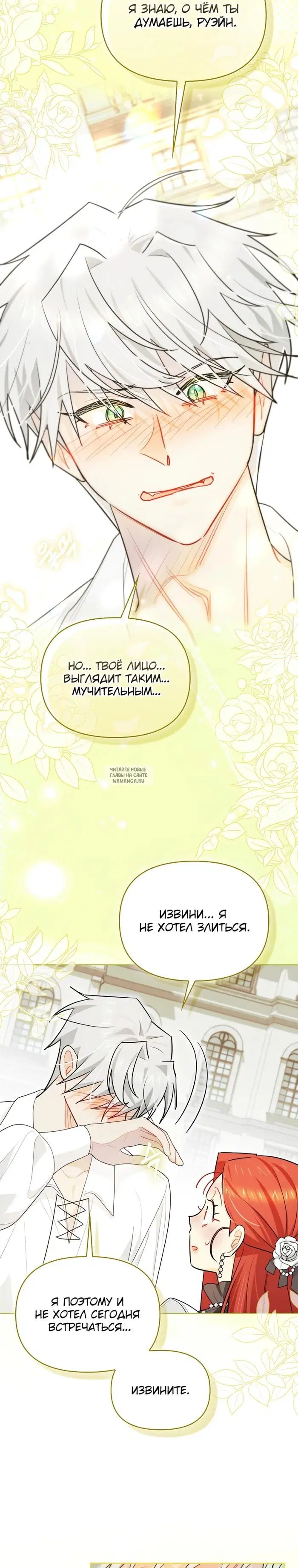 Page 23.000