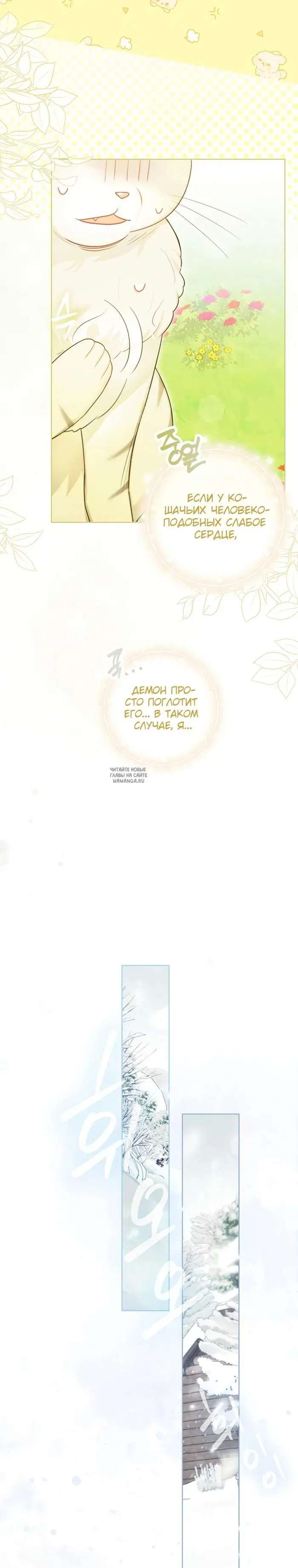 Page 23.000