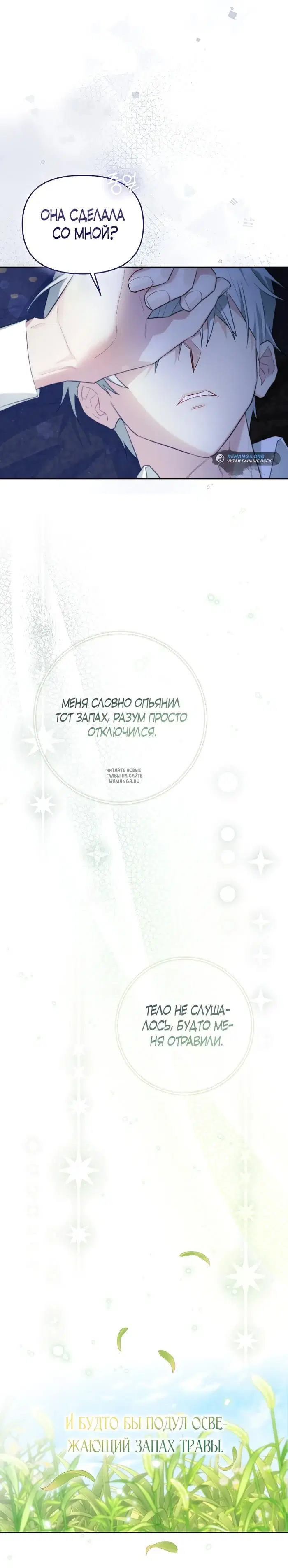 Page 23.000