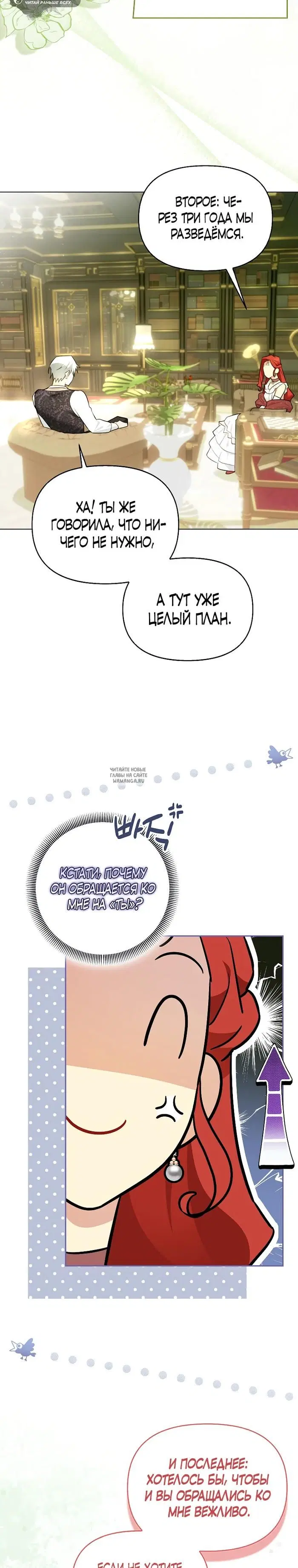Page 23.000