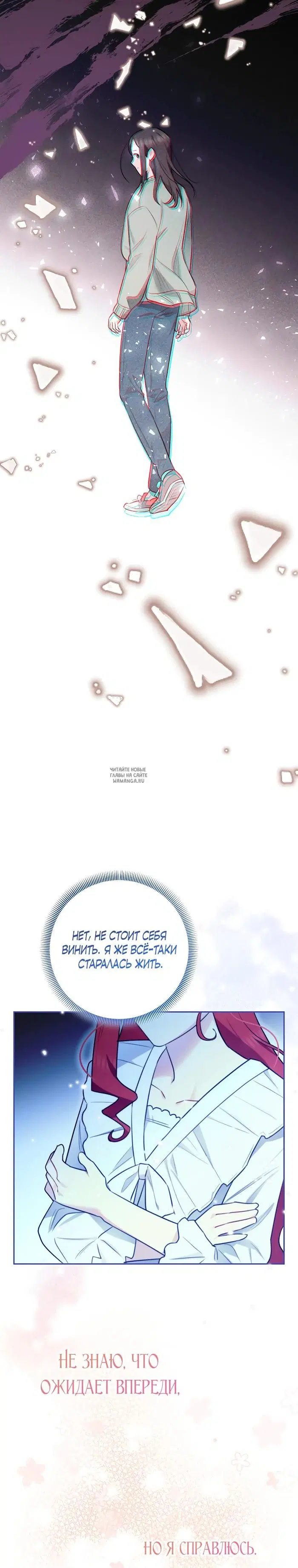 Page 23.000