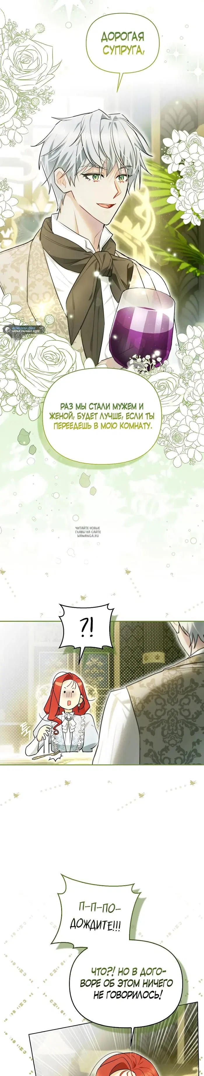 Page 23.000