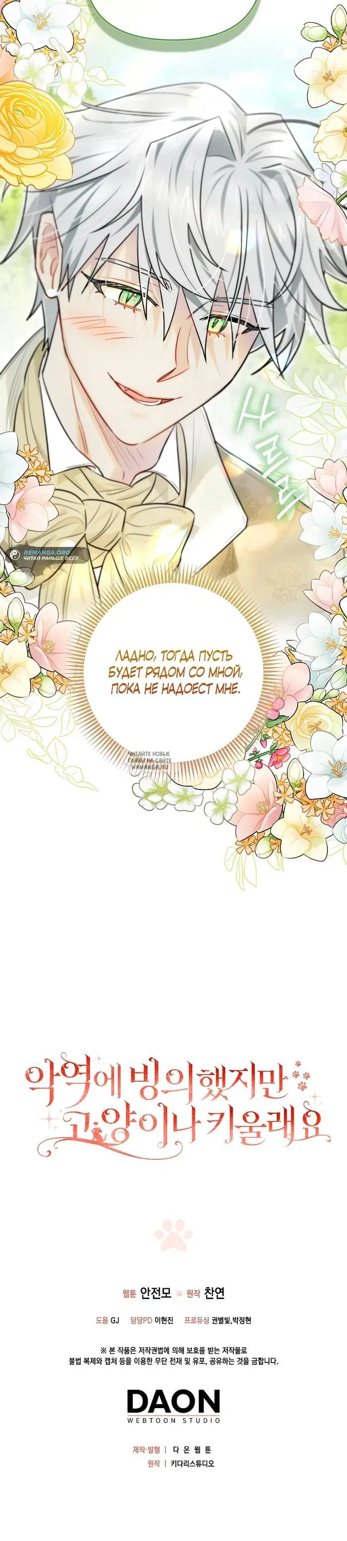 Page 30.000