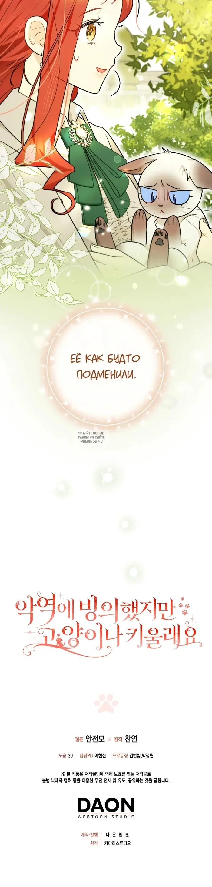 Page 30.000