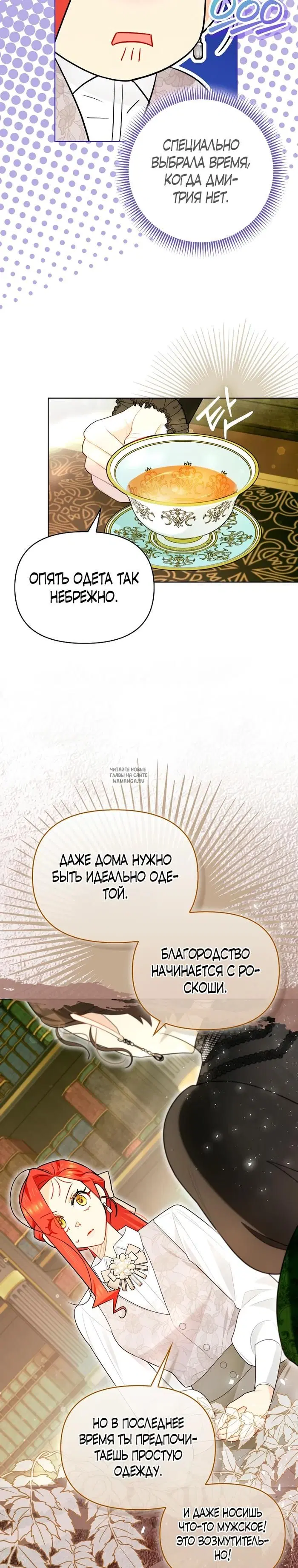 Page 30.000