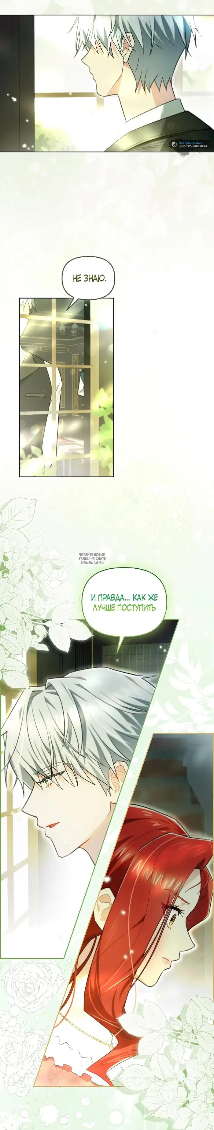 Page 30.000
