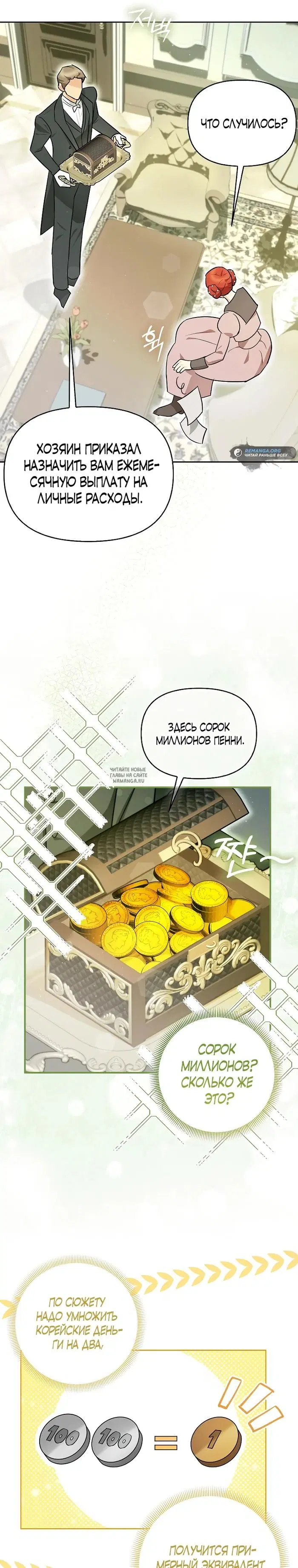 Page 31.000