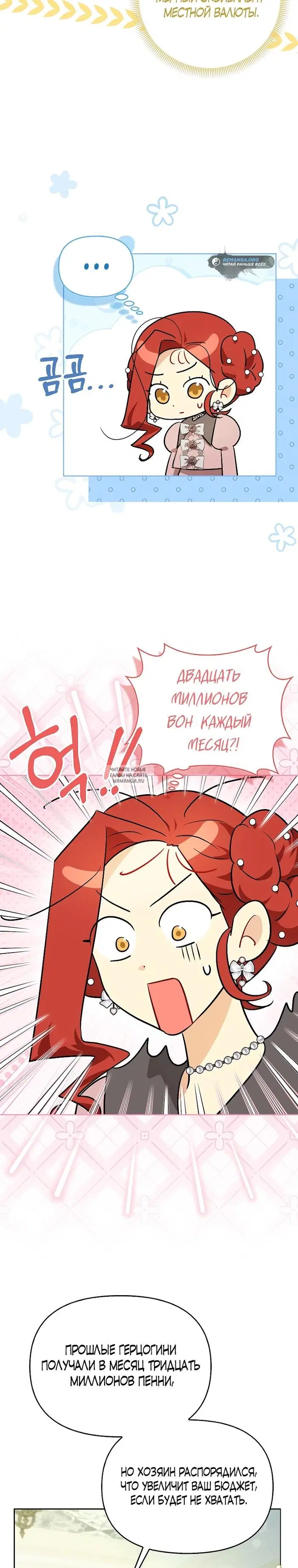 Page 32.000
