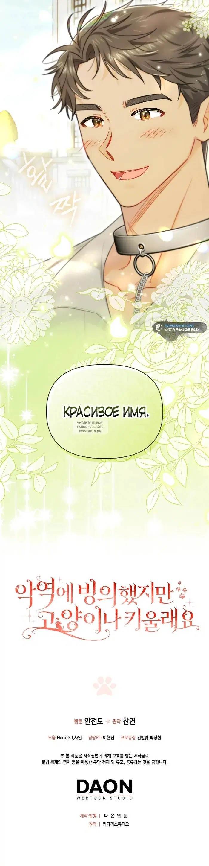 Page 32.000