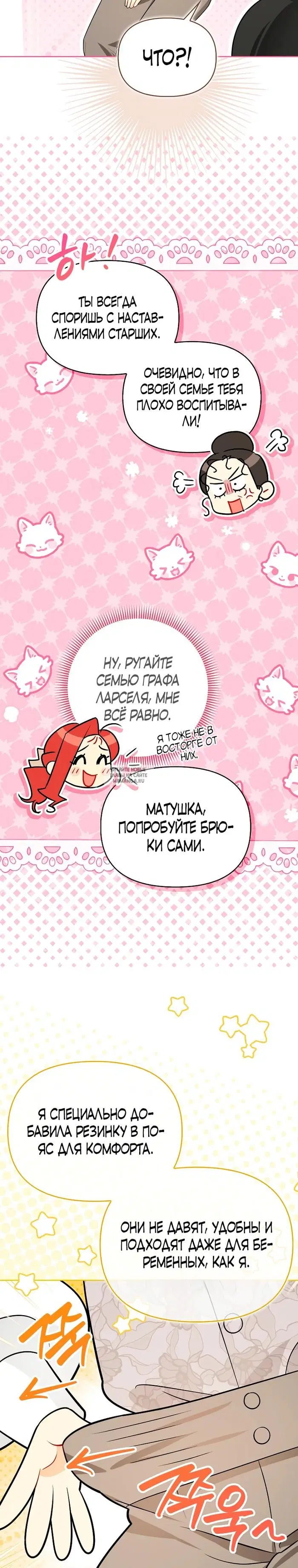 Page 32.000