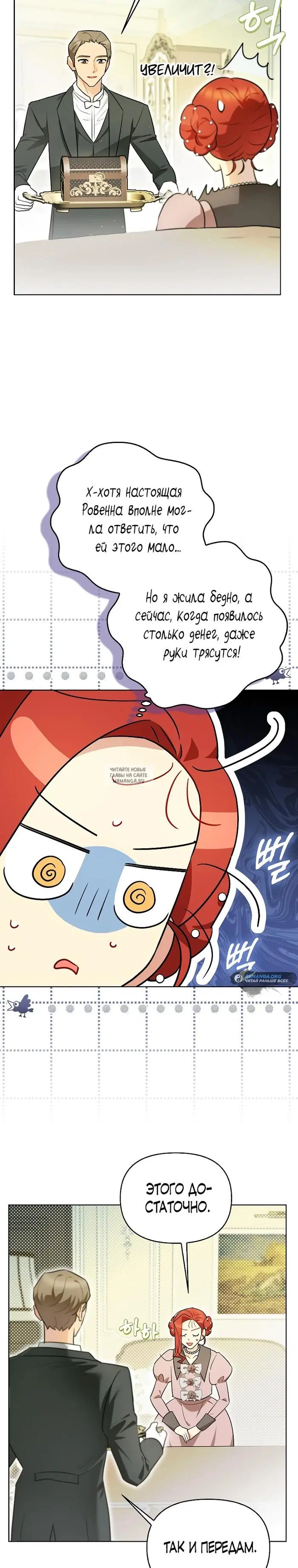 Page 33.000