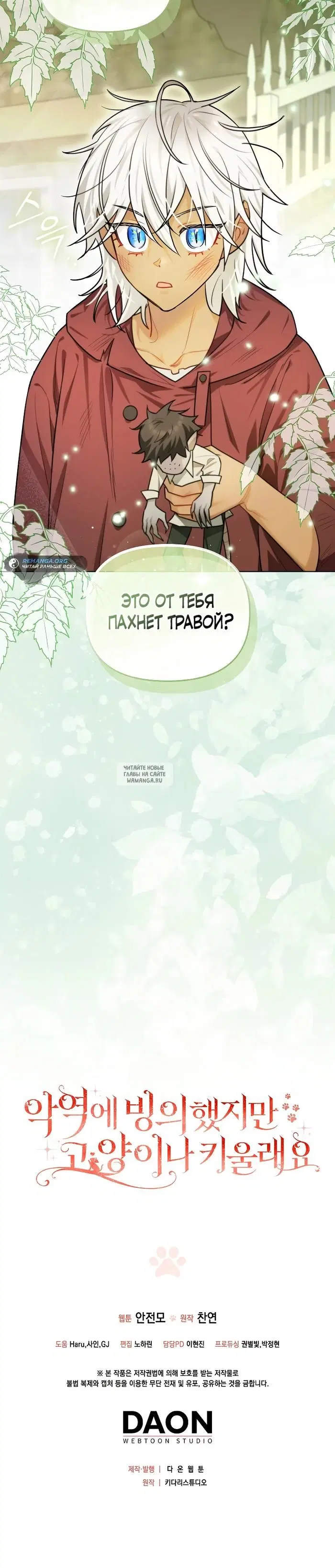 Page 33.000
