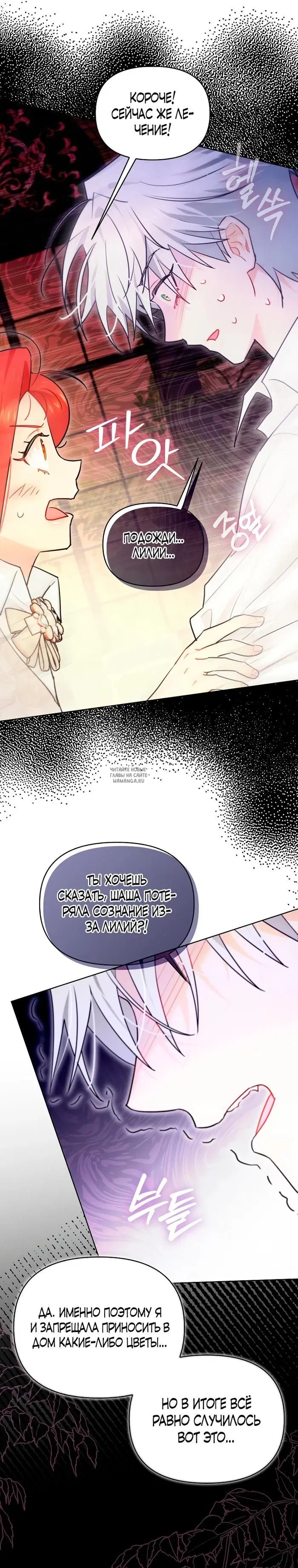 Page 6.000