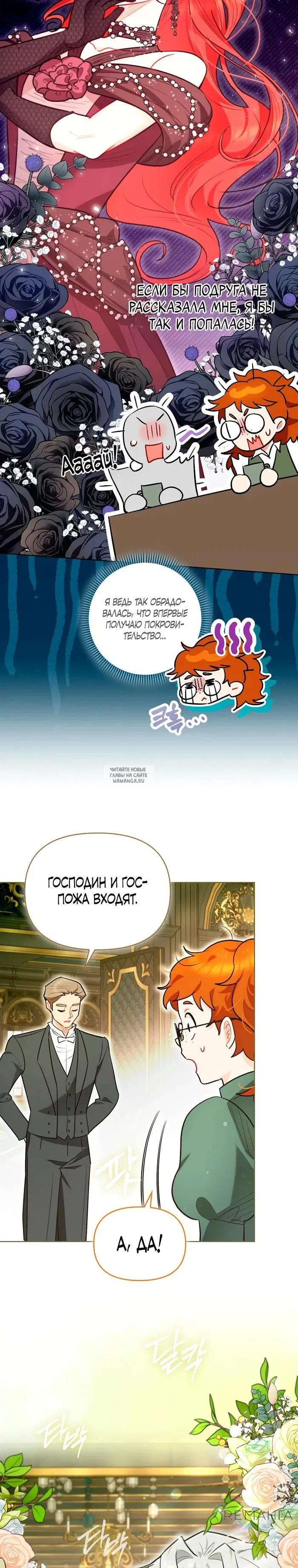 Page 6.000