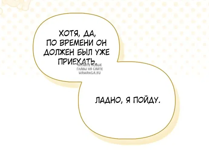 Page 74.000