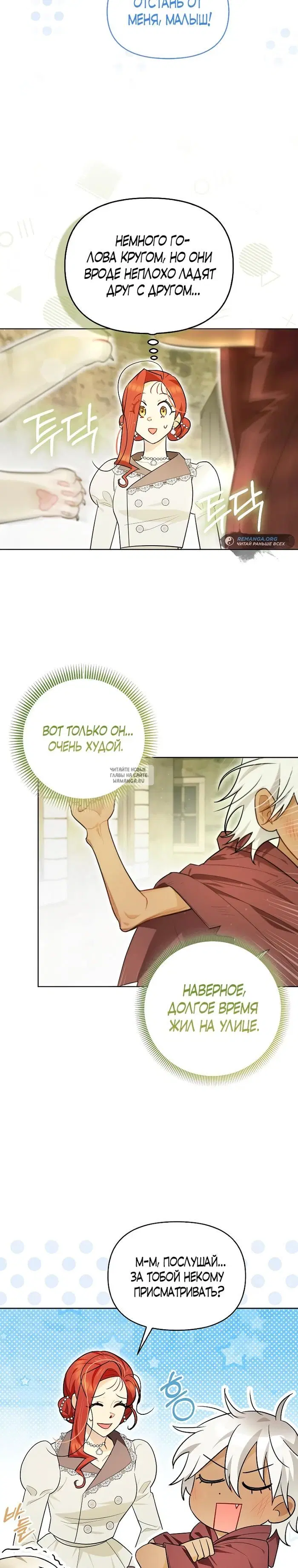 Page 7.000