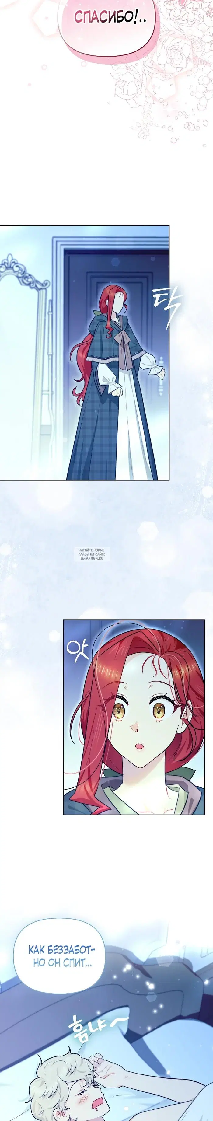 Page 7.000