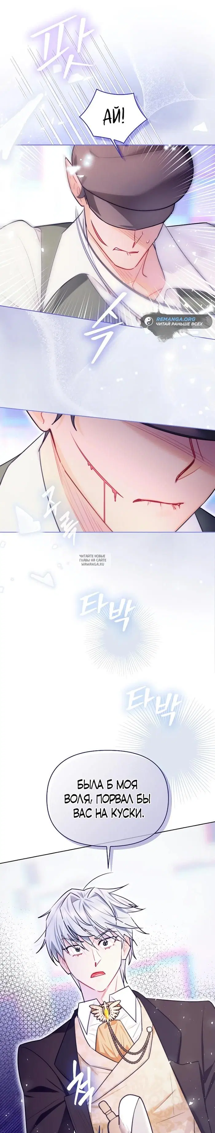 Page 8.000