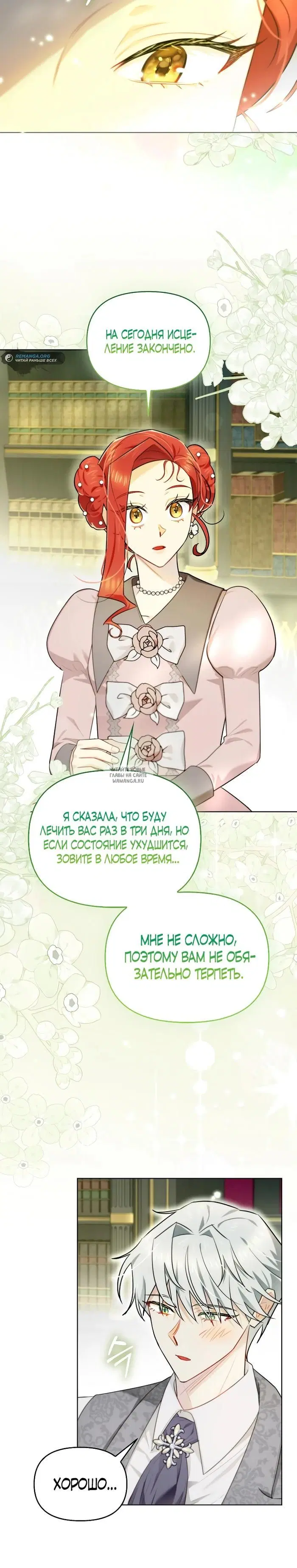 Page 9.000