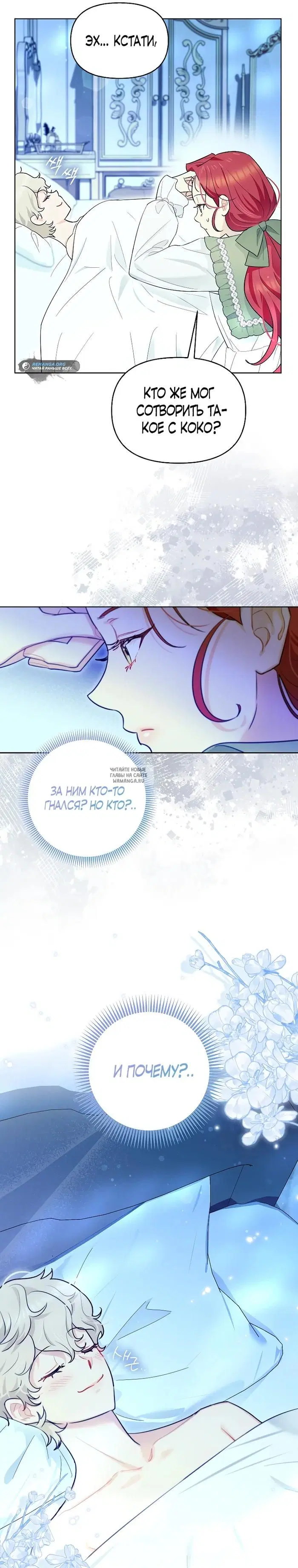 Page 9.000