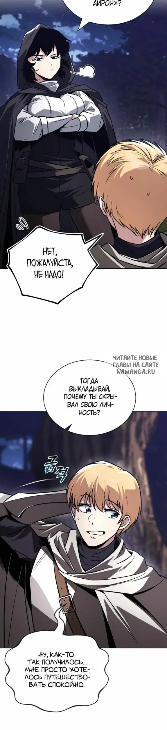 Page 16.000