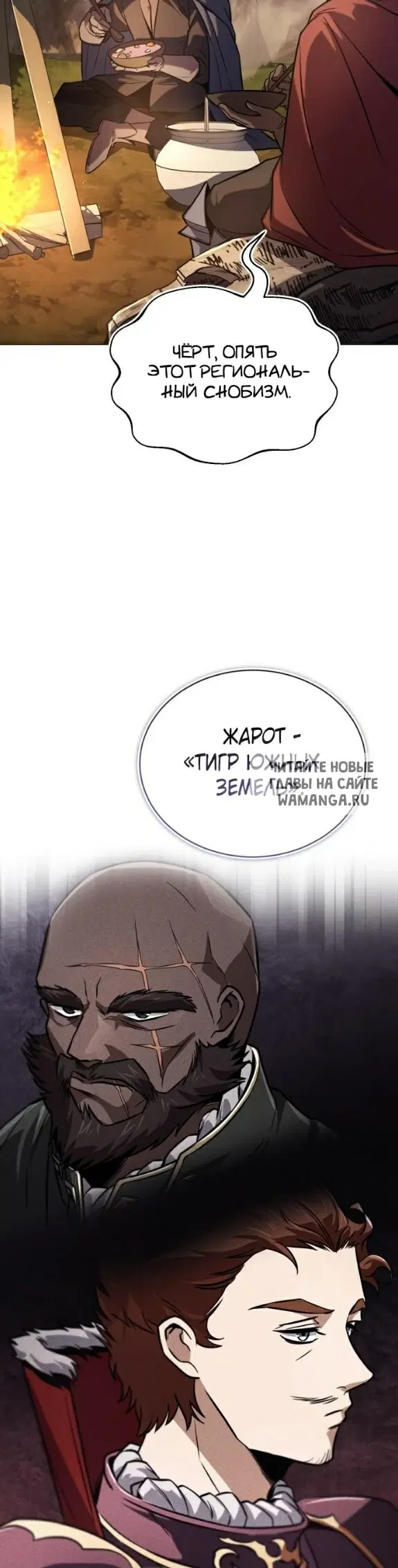 Page 18.000
