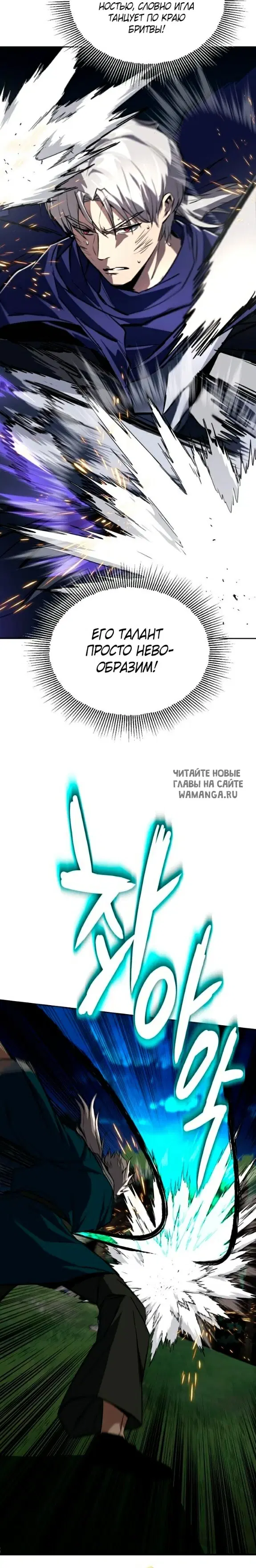 Page 18.000