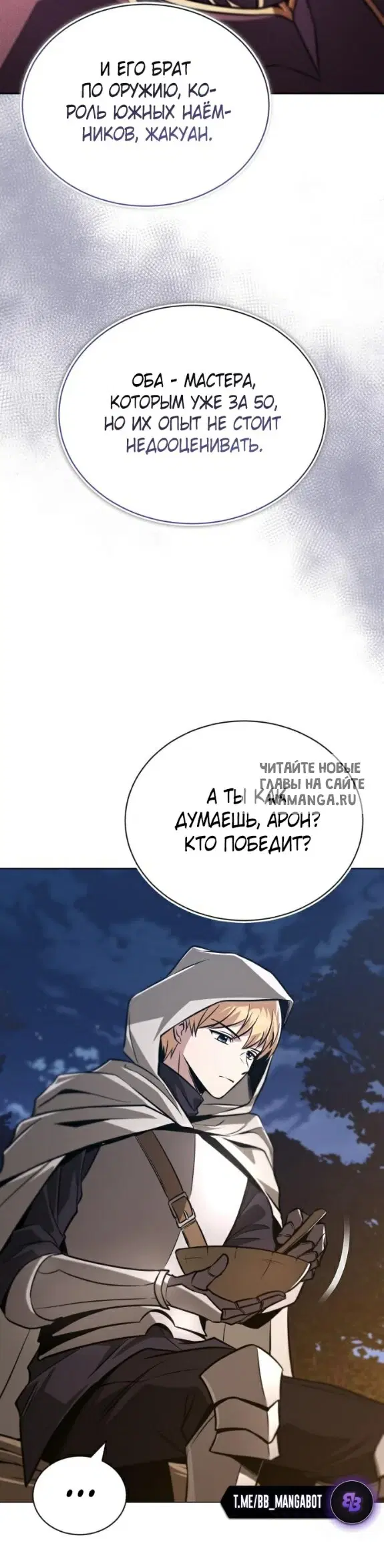 Page 19.000