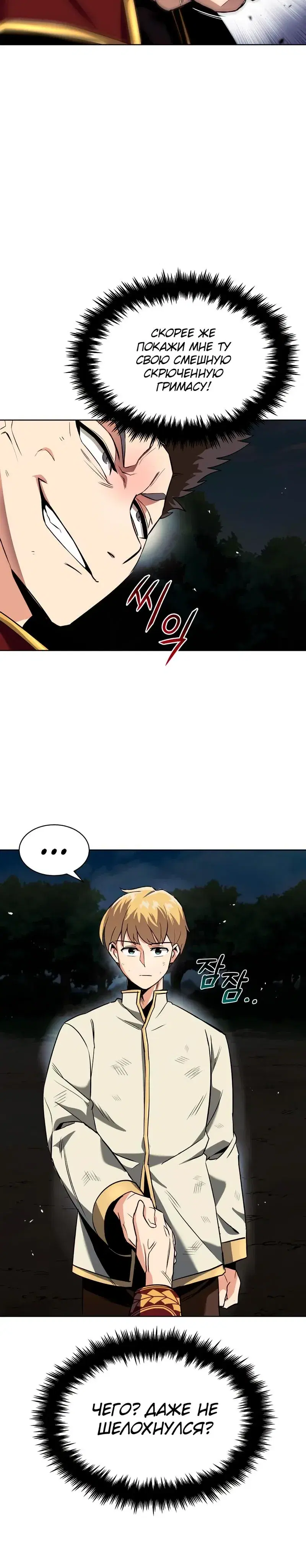 Page 10.001