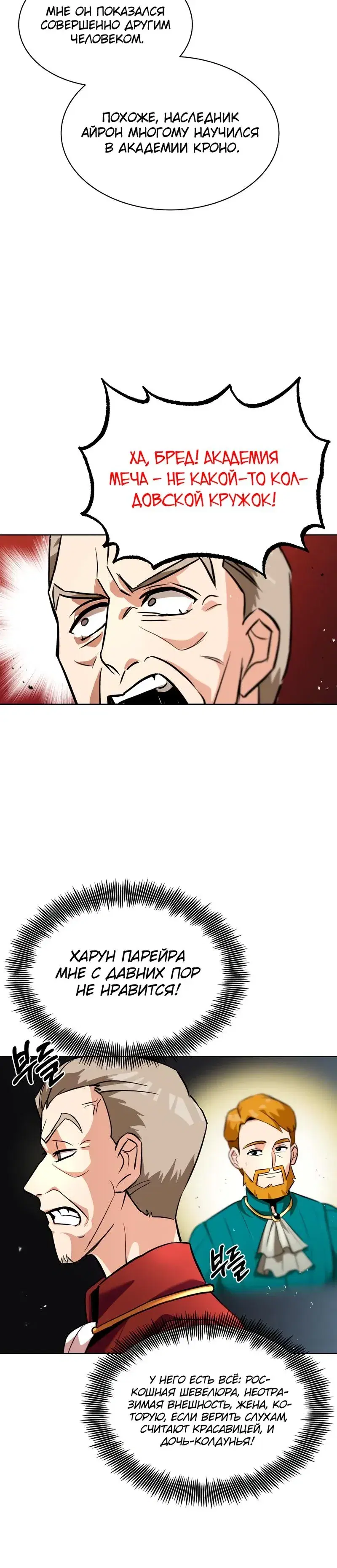 Page 10.001
