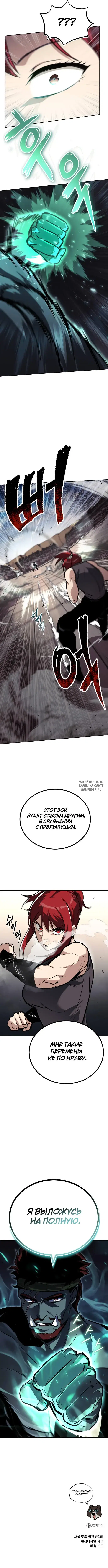 Page 10.000
