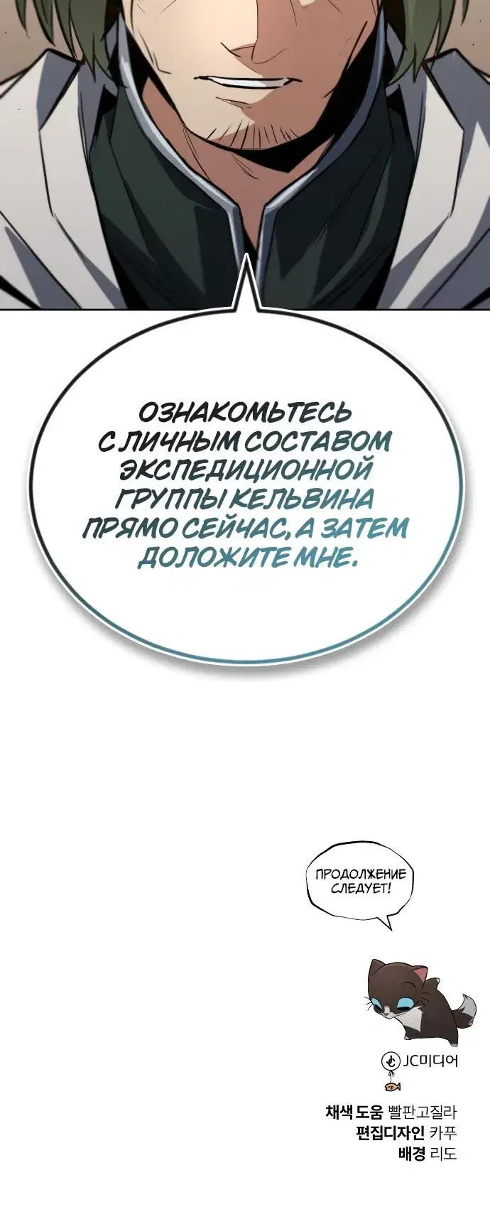 Page 10.001
