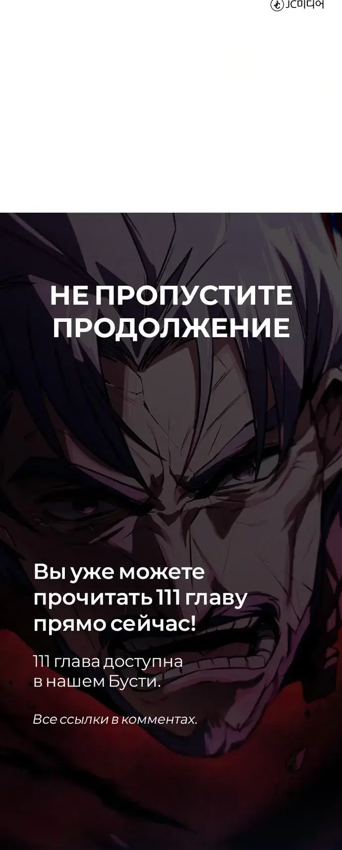 Page 10.001