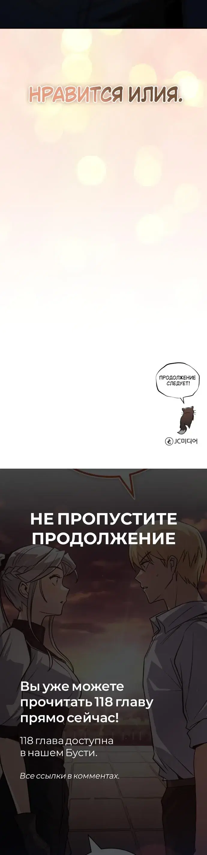 Page 10.001