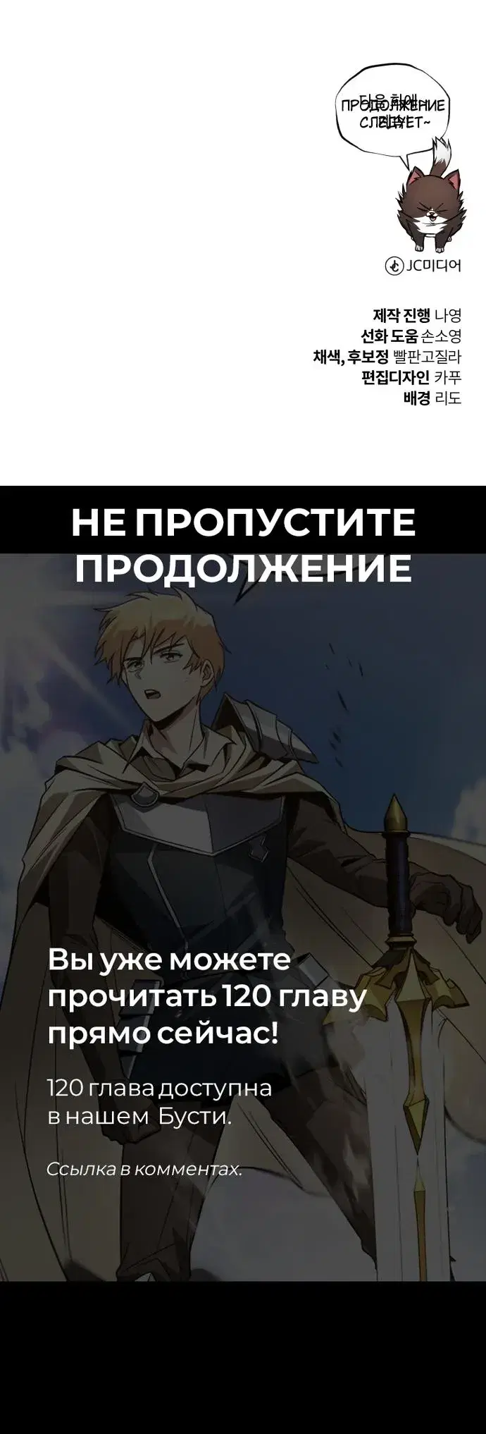 Page 10.001