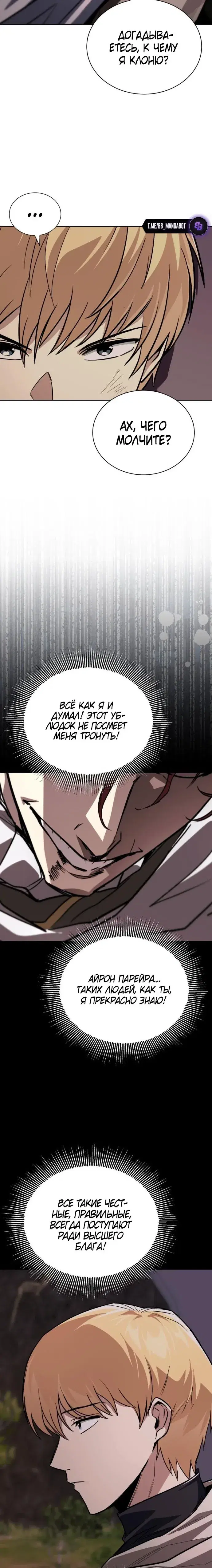 Page 10.001