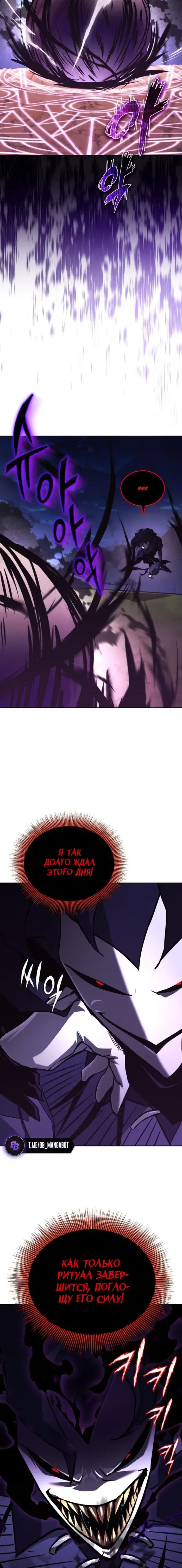 Page 10.001