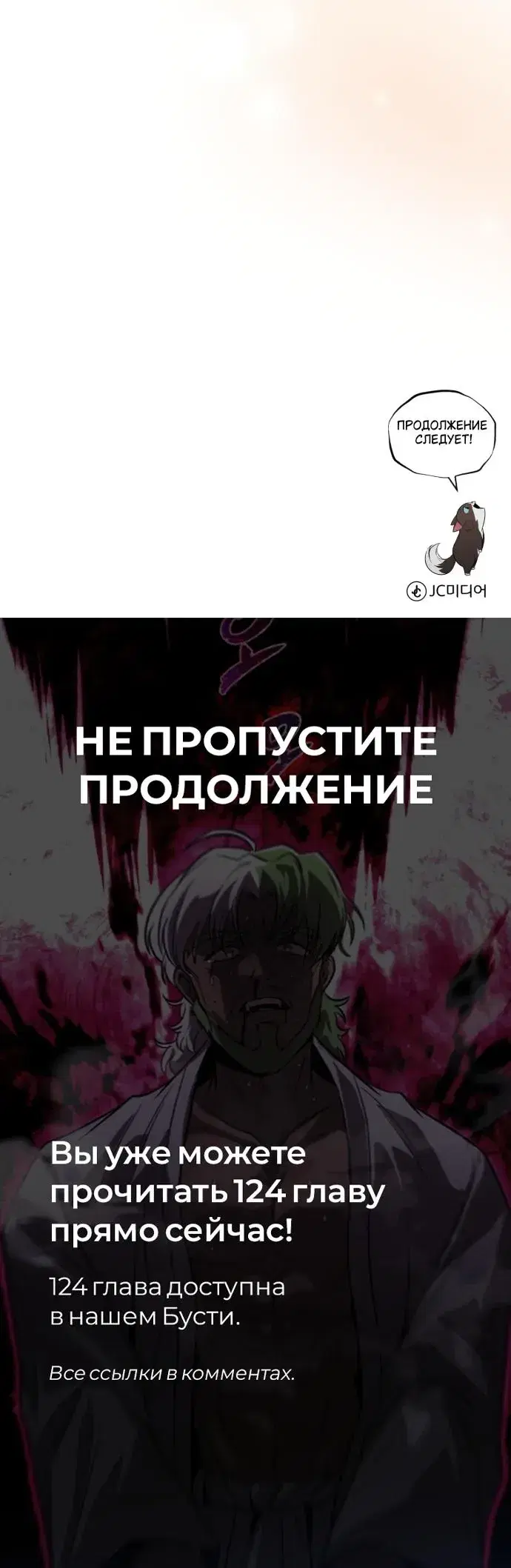 Page 10.001