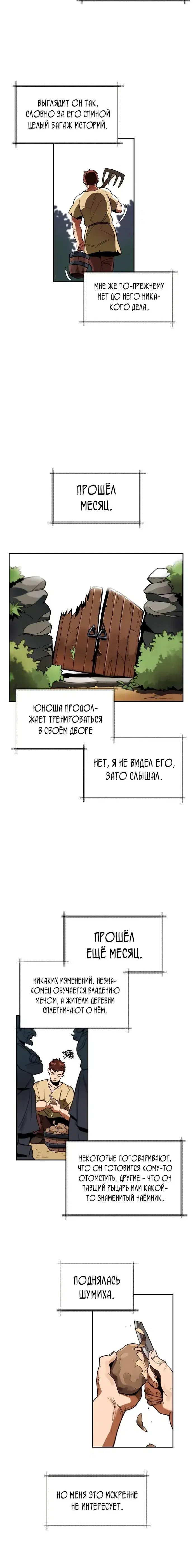 Page 1.001