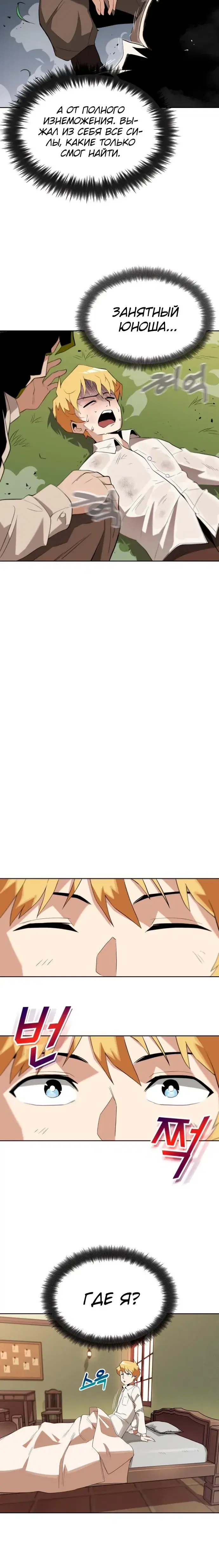 Page 1.001